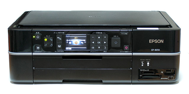 EPSON EP-801A  エプソン　プリンター