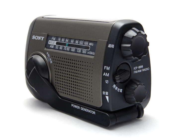 SONY ICF-B99、ソニー、手回しポータブルラジオ